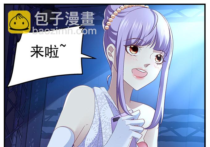 天籟音靈 - 59話 一切有我在(1/2) - 4