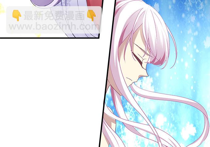 天籟音靈 - 59話 一切有我在(1/2) - 4