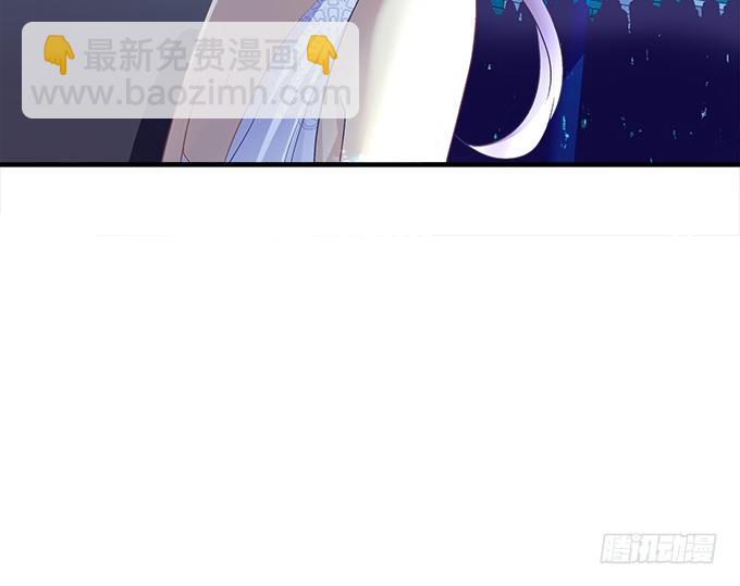 天籟音靈 - 59話 一切有我在(1/2) - 7