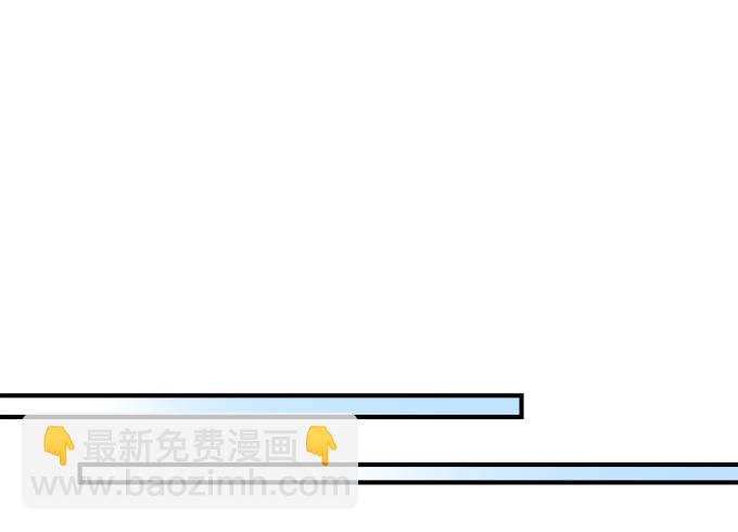 天籟音靈 - 59話 一切有我在(1/2) - 1