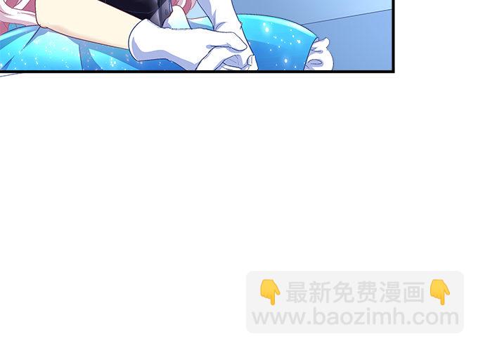 天籟音靈 - 59話 一切有我在(1/2) - 3