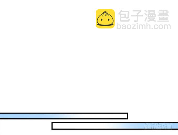 天籟音靈 - 59話 一切有我在(1/2) - 4