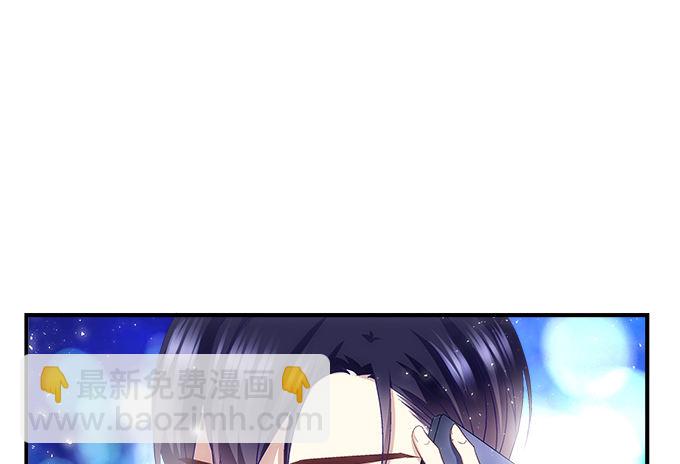 天籟音靈 - 59話 一切有我在(1/2) - 1