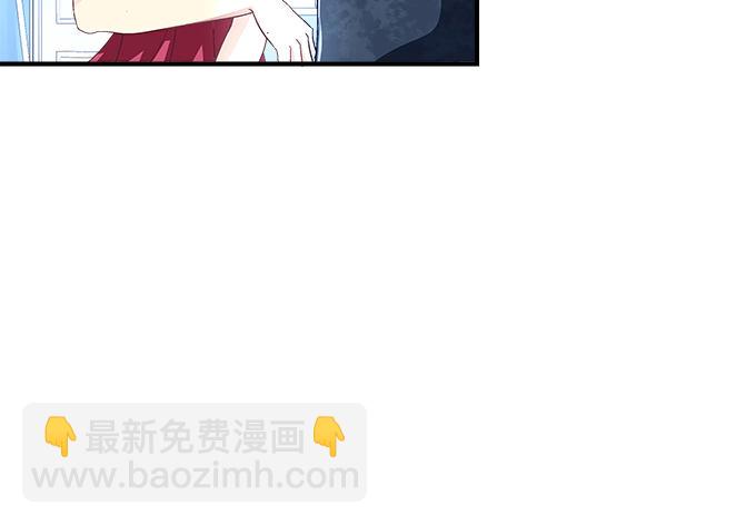 天籟音靈 - 59話 一切有我在(1/2) - 4