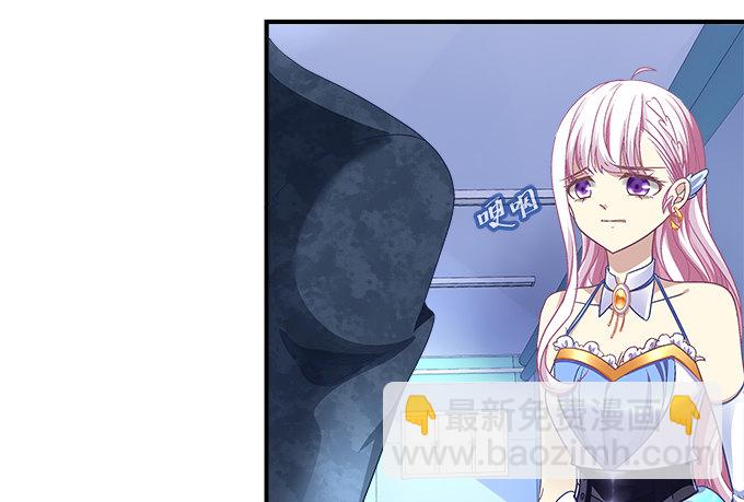 天籟音靈 - 59話 一切有我在(1/2) - 5