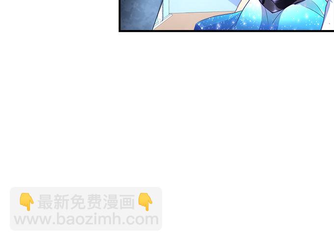 天籟音靈 - 59話 一切有我在(1/2) - 6