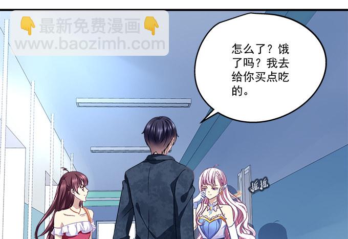 天籟音靈 - 59話 一切有我在(2/2) - 2