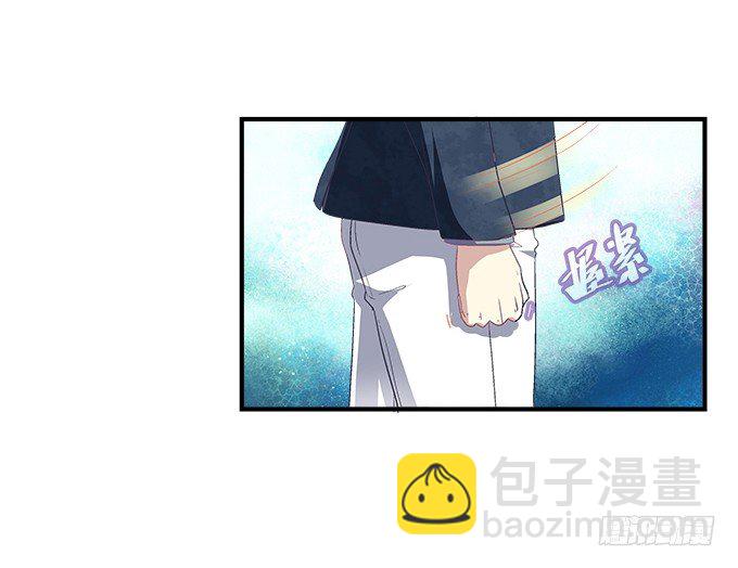 天籟音靈 - 59話 一切有我在(2/2) - 6