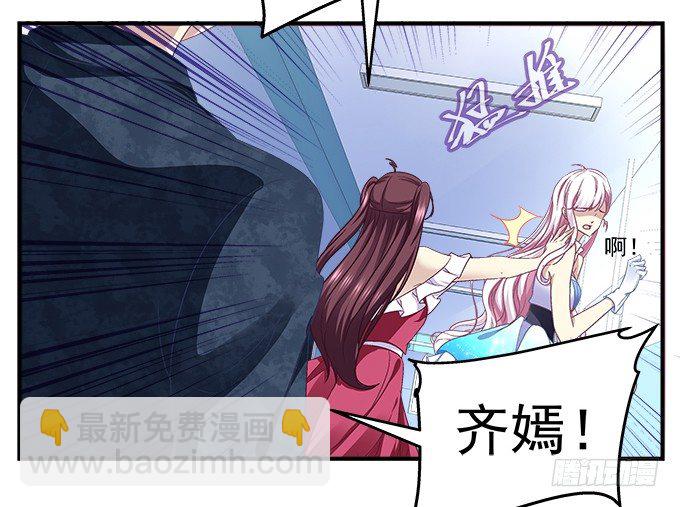 天籟音靈 - 59話 一切有我在(2/2) - 3