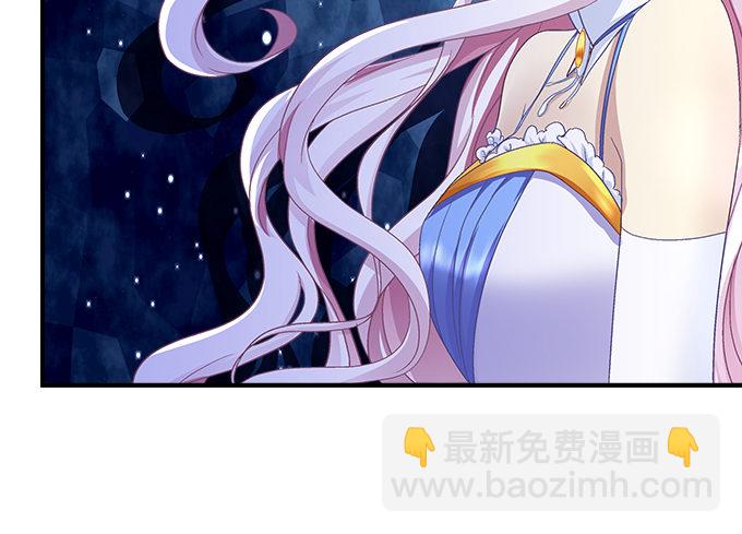 天籟音靈 - 59話 一切有我在(2/2) - 5