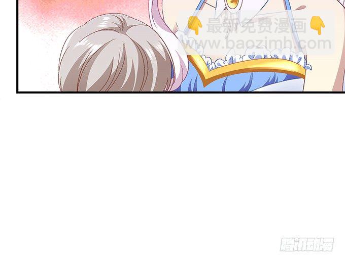 天籟音靈 - 59話 一切有我在(1/2) - 8