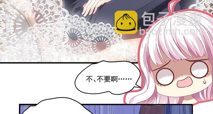 天籟音靈 - 7話 綠茶婊的詭計(1/2) - 2