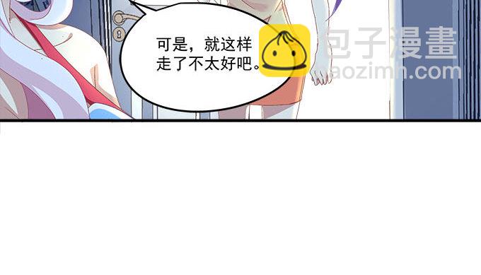 天籟音靈 - 7話 綠茶婊的詭計(1/2) - 4