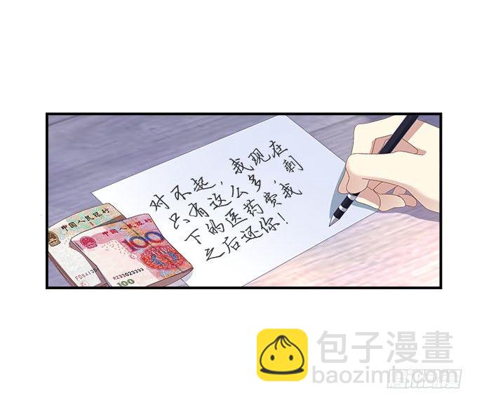 天籟音靈 - 7話 綠茶婊的詭計(1/2) - 7