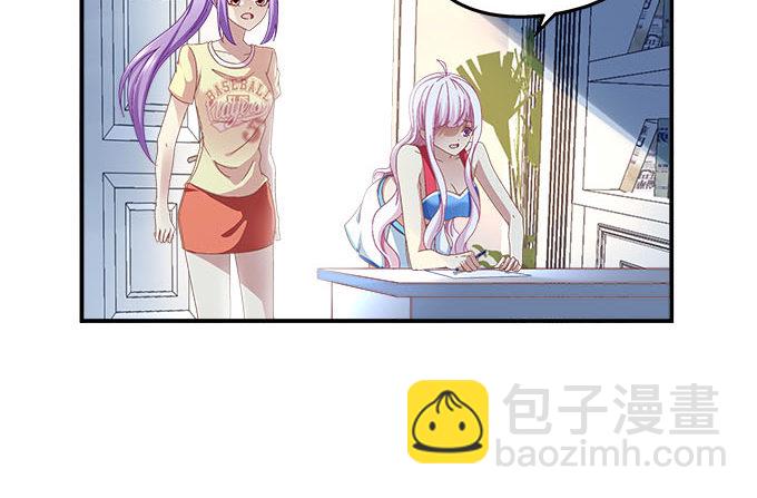 天籟音靈 - 7話 綠茶婊的詭計(1/2) - 1