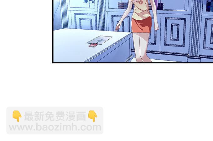 天籟音靈 - 7話 綠茶婊的詭計(1/2) - 6