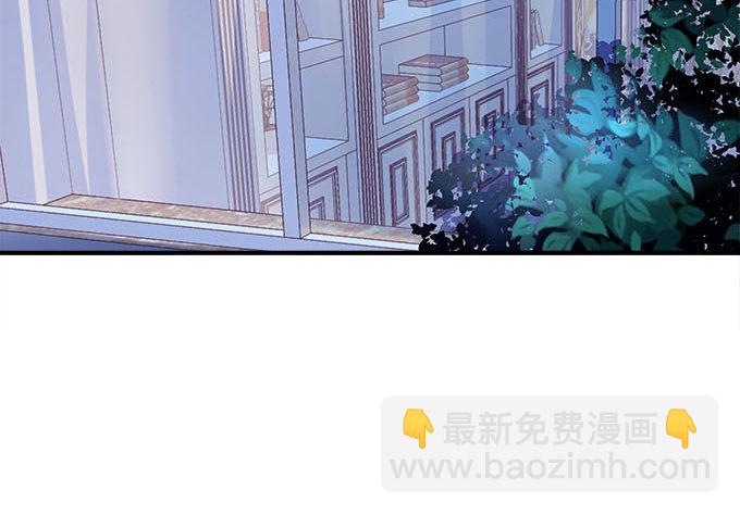 天籟音靈 - 7話 綠茶婊的詭計(1/2) - 4