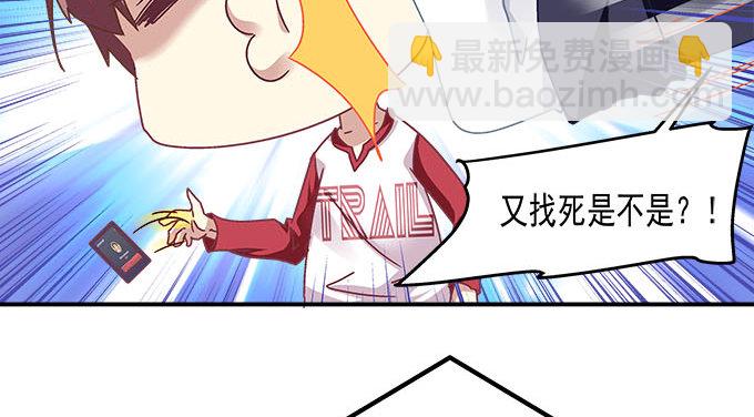 天籟音靈 - 7話 綠茶婊的詭計(1/2) - 8