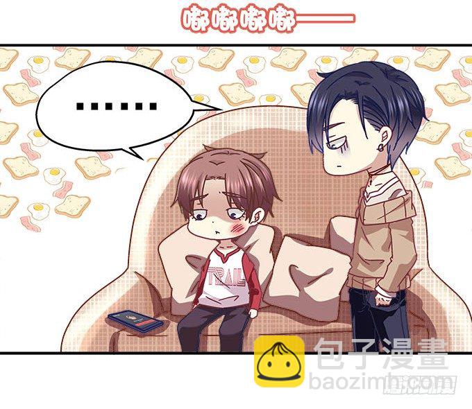 天籟音靈 - 7話 綠茶婊的詭計(1/2) - 2