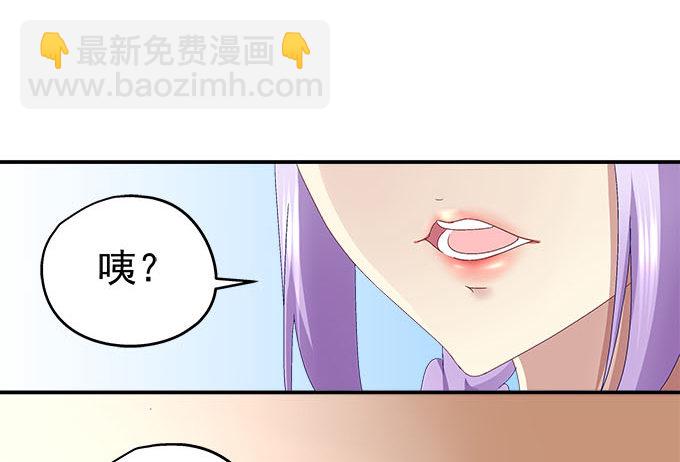 天籟音靈 - 7話 綠茶婊的詭計(2/2) - 3