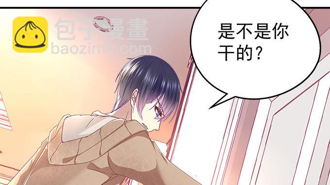 天籟音靈 - 7話 綠茶婊的詭計(2/2) - 4
