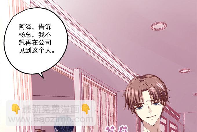 天籟音靈 - 7話 綠茶婊的詭計(2/2) - 6