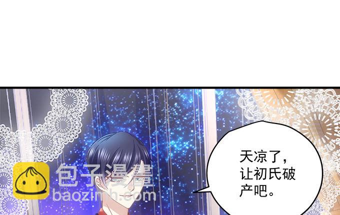 天籟音靈 - 7話 綠茶婊的詭計(1/2) - 8