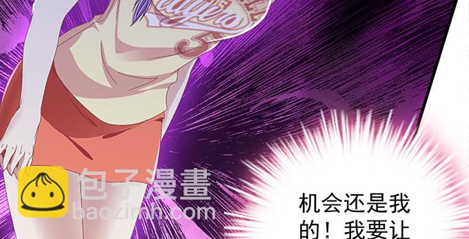 天籟音靈 - 7話 綠茶婊的詭計(2/2) - 3