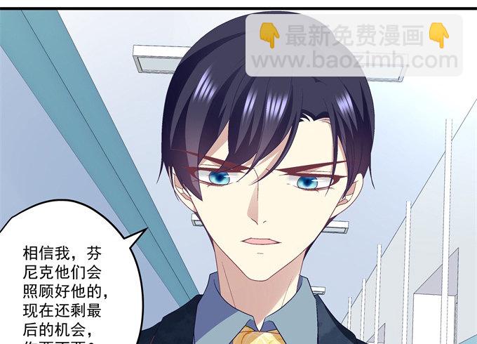 天籟音靈 - 61話 我決不放棄！(1/2) - 6