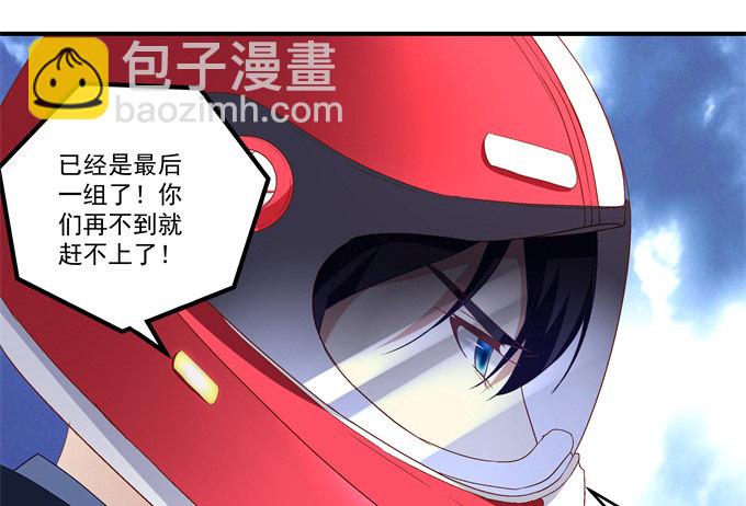 天籟音靈 - 61話 我決不放棄！(1/2) - 1