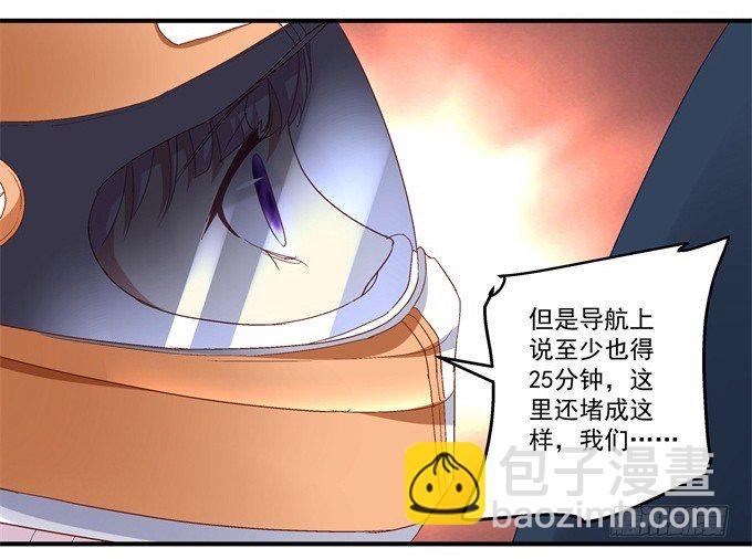 天籟音靈 - 61話 我決不放棄！(2/2) - 1