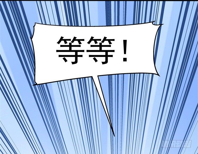 天籟音靈 - 61話 我決不放棄！(2/2) - 5