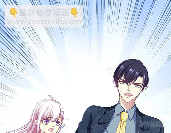 天籟音靈 - 61話 我決不放棄！(2/2) - 1