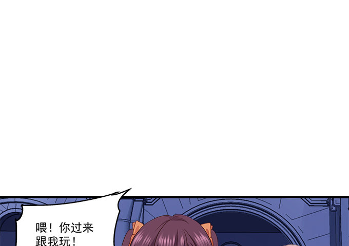 天籟音靈 - 63話 我看中的人(1/2) - 3