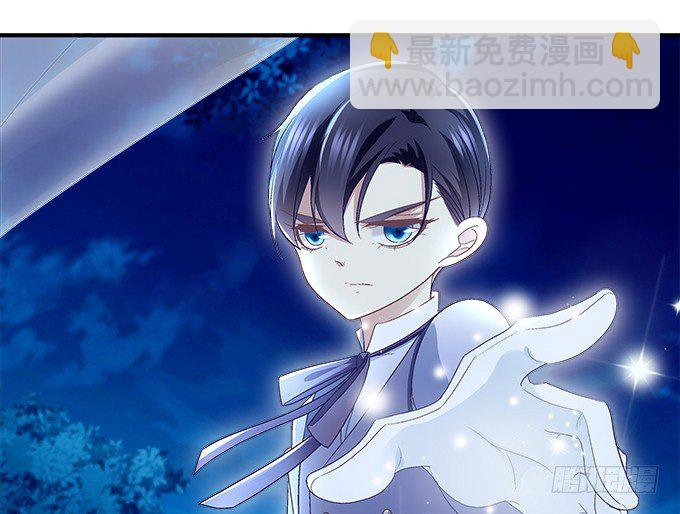 天籟音靈 - 63話 我看中的人(1/2) - 4