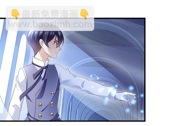 天籟音靈 - 63話 我看中的人(1/2) - 2