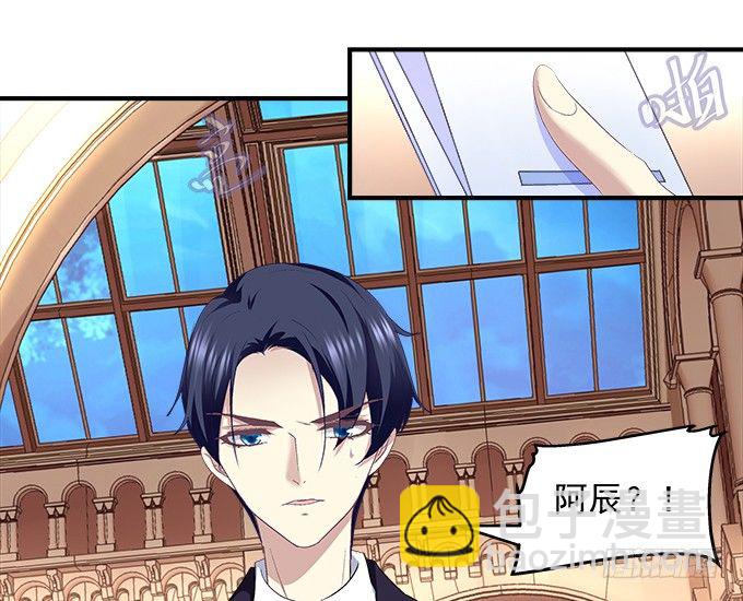 天籟音靈 - 63話 我看中的人(1/2) - 7