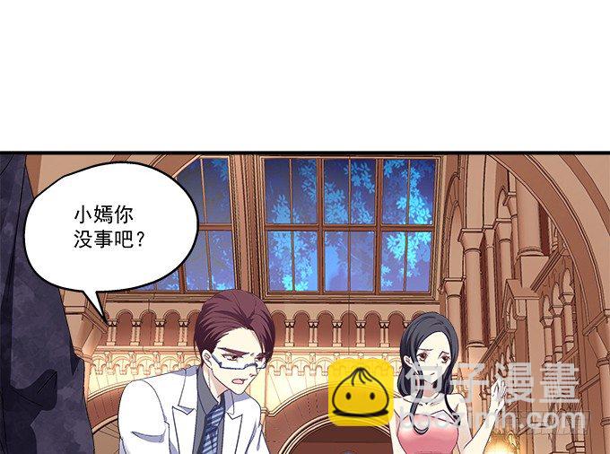 天籟音靈 - 63話 我看中的人(1/2) - 1