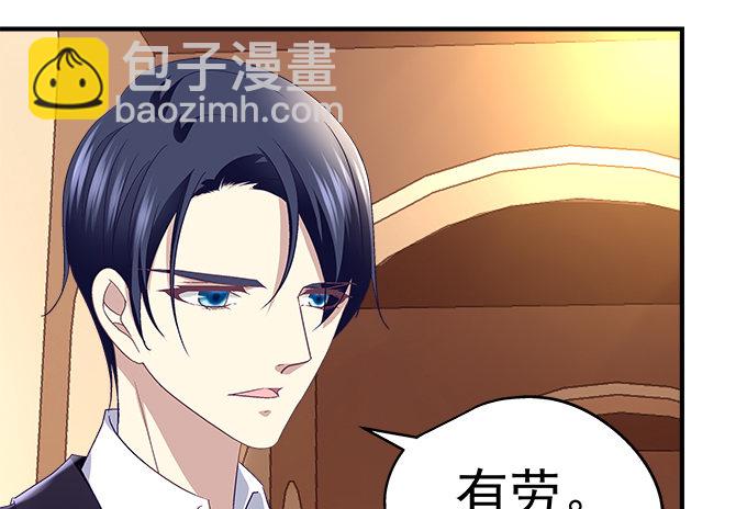 天籟音靈 - 63話 我看中的人(1/2) - 2