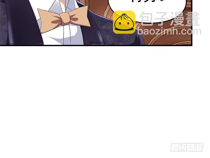 天籟音靈 - 63話 我看中的人(2/2) - 5