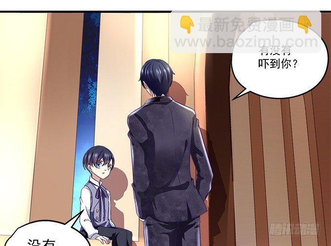 天籟音靈 - 63話 我看中的人(2/2) - 6