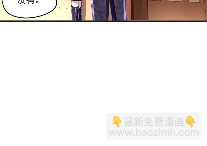 天籟音靈 - 63話 我看中的人(2/2) - 1