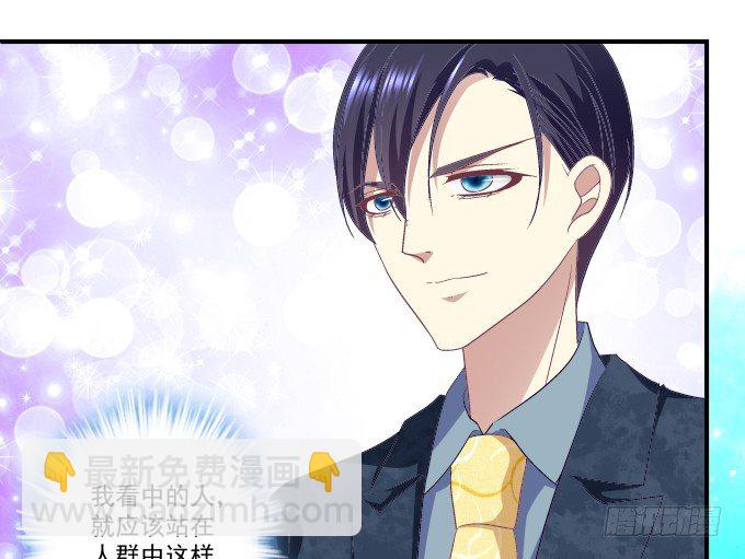 天籟音靈 - 63話 我看中的人(2/2) - 4