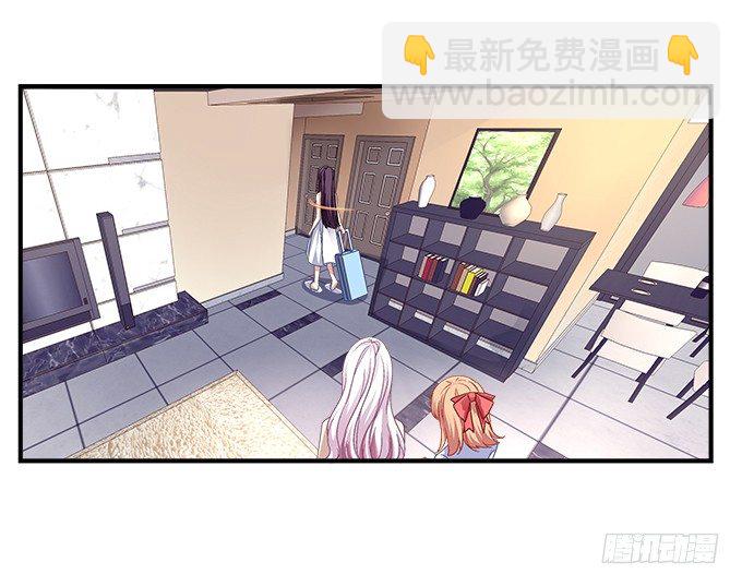 天籟音靈 - 65話 你也喜歡他？！(1/2) - 6