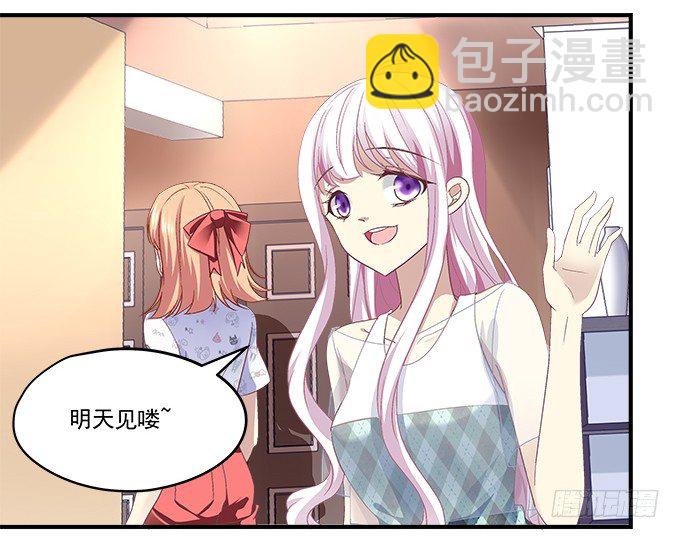 天籟音靈 - 65話 你也喜歡他？！(1/2) - 4