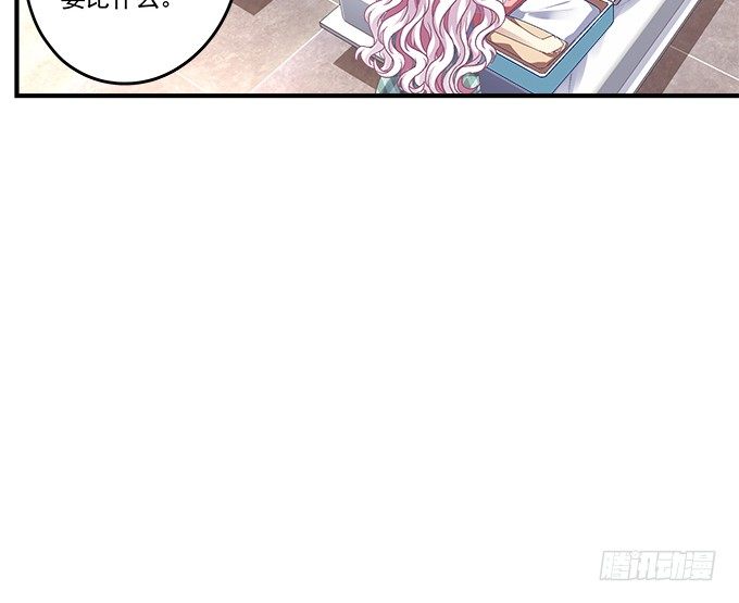 天籟音靈 - 65話 你也喜歡他？！(1/2) - 1