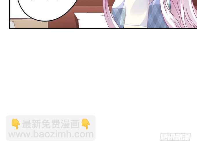 天籟音靈 - 65話 你也喜歡他？！(1/2) - 1