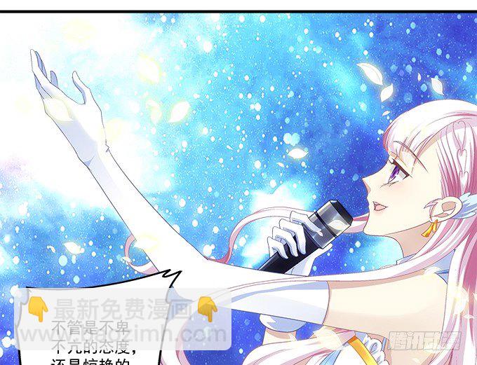 天籟音靈 - 65話 你也喜歡他？！(2/2) - 2