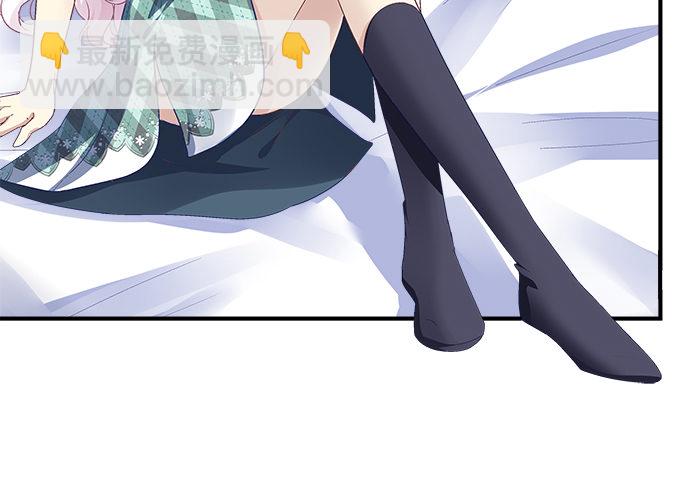 天籟音靈 - 65話 你也喜歡他？！(2/2) - 4