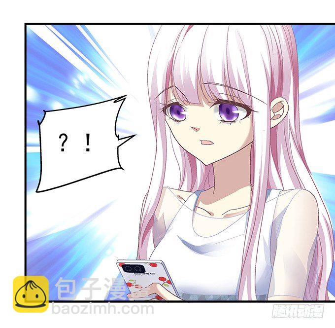 天籟音靈 - 65話 你也喜歡他？！(2/2) - 4